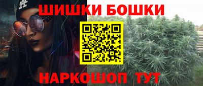 бутик Краснодар