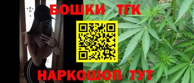 бутик Краснодар