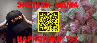 MESCALINE Краснокаменск