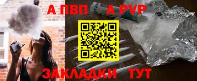 бутик Краснодар