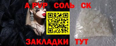 не бодяженный Краснознаменск