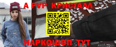 MESCALINE Краснокаменск