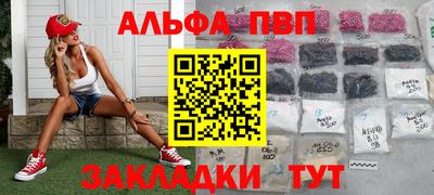 MESCALINE Краснокаменск
