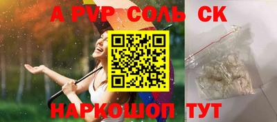 не бодяженный Краснознаменск