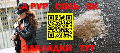 не бодяженный Краснознаменск