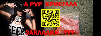 не бодяженный Краснознаменск