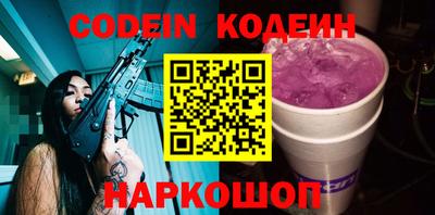 бутик Краснодар