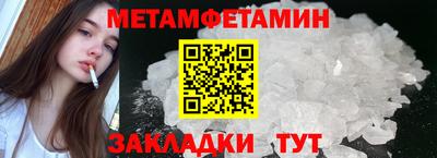 бутик Краснодар