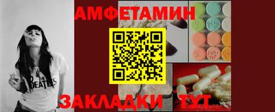 бутик Краснодар