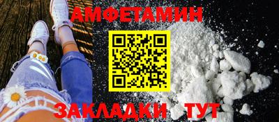 MESCALINE Краснокаменск