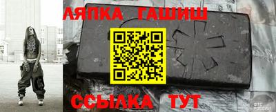 MESCALINE Краснокаменск