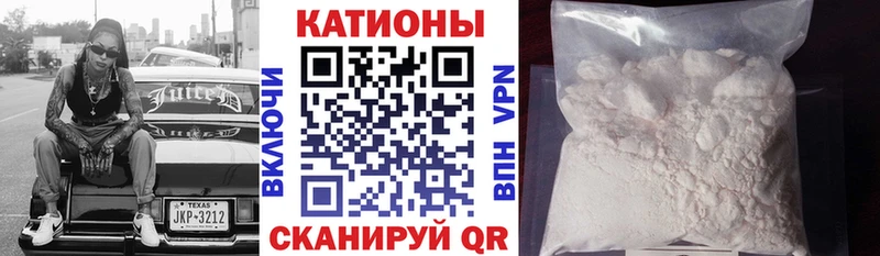 Мефедрон мука Клинцы