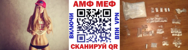 Первитин винт  Клинцы 