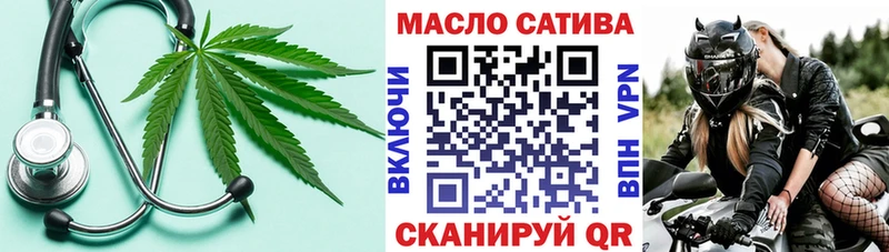 ТГК THC oil  дарнет шоп  Клинцы 