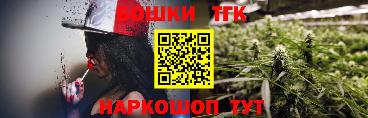 Конопля гибрид  Бошки марихуана MAZAR  Клинцы  Вход с VPN 